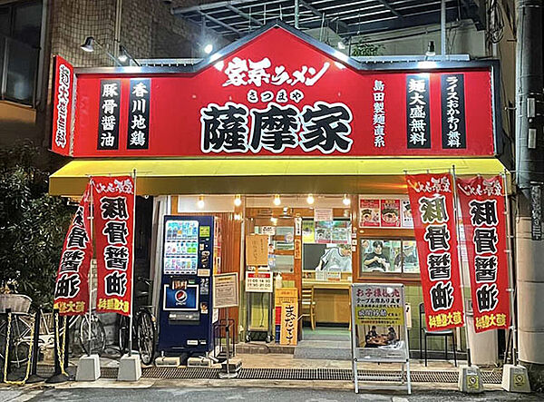 外観画像