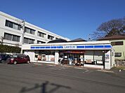 【コンビニエンスストア】ローソン 藤沢高倉店まで798ｍ