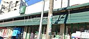 【スーパー】スーパーマーケットFUJI伊勢町店まで950ｍ