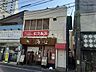 周辺：【ラーメン】麺屋 海心まで519ｍ