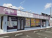 【ジム】カーブス静岡広野まで499ｍ
