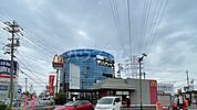 【ファーストフード】マクドナルド 西尾口店まで546ｍ