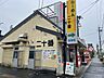 周辺：【ラーメン】二十番らーめんまで1216ｍ