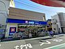 周辺：【ドラッグストア】ウエルシア荒川西尾久店まで2753ｍ