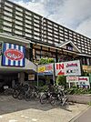 【ファミリーレストラン】ジョナサン 王子店まで1368ｍ