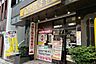 周辺：【その他】CoCo壱番屋 新宿早稲田通店まで439ｍ