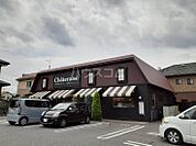 【スイーツ】シャトレーゼ宇都宮中今泉店まで486ｍ