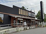 【そば・うどん】丸亀製麺 松戸二十世紀が丘店まで516ｍ