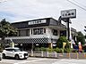 周辺：【寿司】無添 くら寿司 松戸二十世紀が丘店まで509ｍ