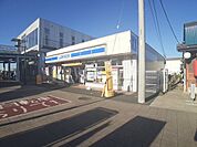 【コンビニエンスストア】ローソン 武蔵藤沢駅前店まで4747ｍ
