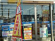 【コンビニエンスストア】ローソン 大泉吉田店まで848ｍ