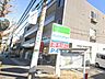 周辺：【コンビニエンスストア】ファミリーマート 町田中町三丁目店まで937ｍ