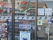 【コンビニエンスストア】セブンイレブン 足利借宿店まで3787ｍ