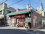 【スーパー】まいばすけっと谷中よみせ通り店まで1622ｍ