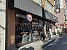 周辺：【喫茶店・カフェ】サンマルクカフェ　千駄木店まで1726ｍ