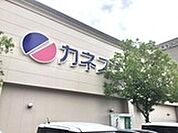 【スーパー】カネスエ岐大前店まで2268ｍ
