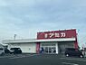 周辺：【スーパー】アミカ　半田店まで270ｍ