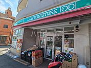 【コンビニエンスストア】ローソンストア100 LS川崎大島店まで965ｍ
