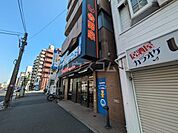 【ファーストフード】吉野家 川崎追分店まで1020ｍ