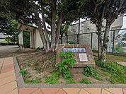 【公園】にしき公園まで255ｍ