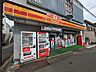 周辺：【コンビニエンスストア】ヤマザキショップ　Yショップ川崎なかつか店まで2622ｍ