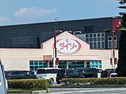【生活雑貨店】ダイソーヨークタウン坂東店まで296ｍ