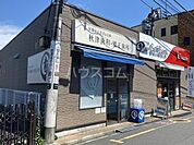 【歯科】秋津歯科・矯正歯科まで1045ｍ