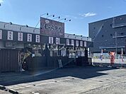 【喫茶店・カフェ】もうら食堂　宮寺店まで799ｍ