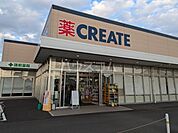 【ドラッグストア】 クリエイトS・D　江南高屋店まで1350ｍ
