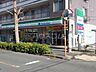 周辺：【コンビニエンスストア】ファミリーマート中町中町3丁目店まで90ｍ