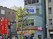 【ファーストフード】松屋 中野坂上店まで509ｍ