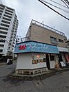 【ファーストフード】66(ダブルシックス)まで1134ｍ