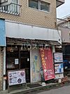 【その他】APAISONS(アペソン)まで1123ｍ