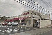 【スーパー】スーパー三和　町田大谷店まで1361ｍ