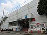 周辺：【スーパー】ダイエー 十日市場店まで2030ｍ