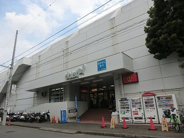 ハイツヨコ丁 3階 | 神奈川県横浜市緑区十日市場町 賃貸マンション 周辺