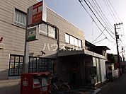 【郵便局】相模大野駅前郵便局まで353ｍ