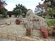【公園】二子山公園まで1194ｍ