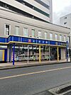 【ドラッグストア】マツモトキヨシみのり台店まで596ｍ