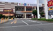【ファミリーレストラン】びっくりドンキー 松戸店まで540ｍ