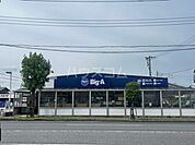 【スーパー】Big-Aまで1167ｍ