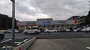 【ドラッグストア】ウエルシア 八王子東中野店まで1307ｍ