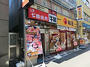 【ファーストフード】松屋まで1634ｍ