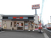 【ファーストフード】吉野家 流山店まで913ｍ