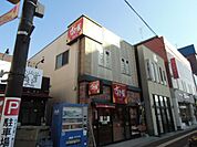 【ファーストフード】すき家 勝田台駅南店まで1868ｍ