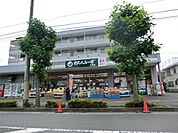 【スーパー】（有）さえんふーず 久野店まで1339ｍ