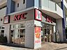 周辺：【ファーストフード】ケンタッキーフライドチキン 金沢八景店まで527ｍ