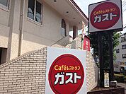 【ファミリーレストラン】ガスト 溝の口店まで453ｍ