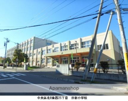 画像17:日新小学校(小学校)まで46m