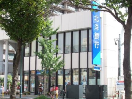画像18:（株）北洋銀行／中央区円山公園支店(銀行)まで129m